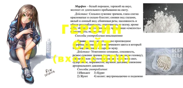 ешки Богородицк